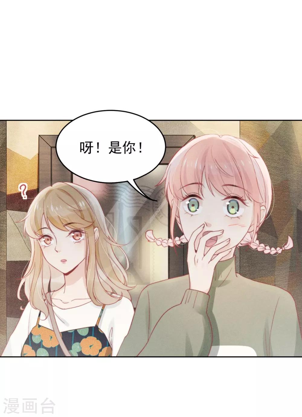 第8话5