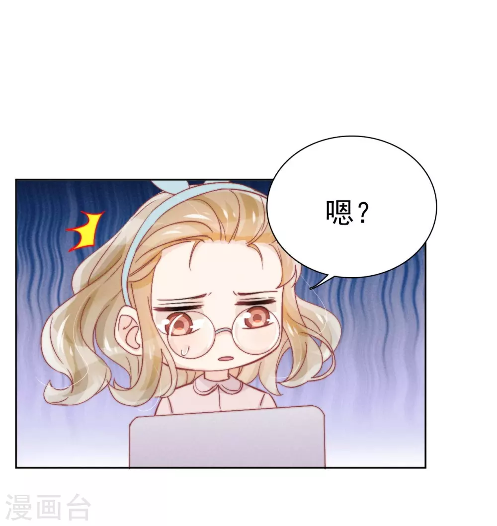 第42话13