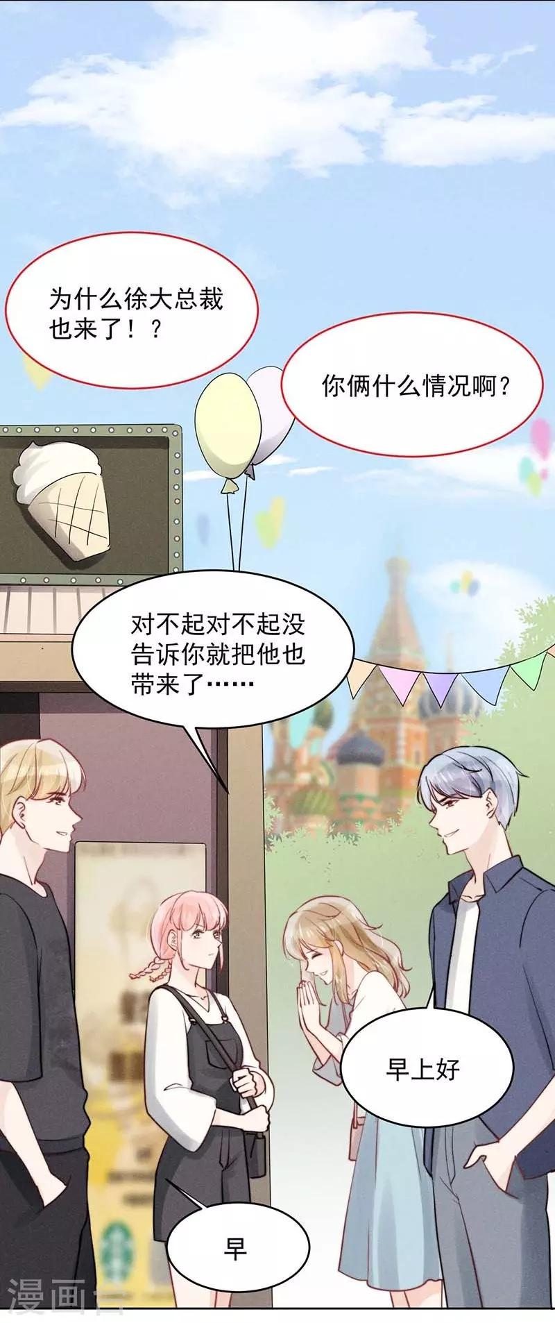 第21话22