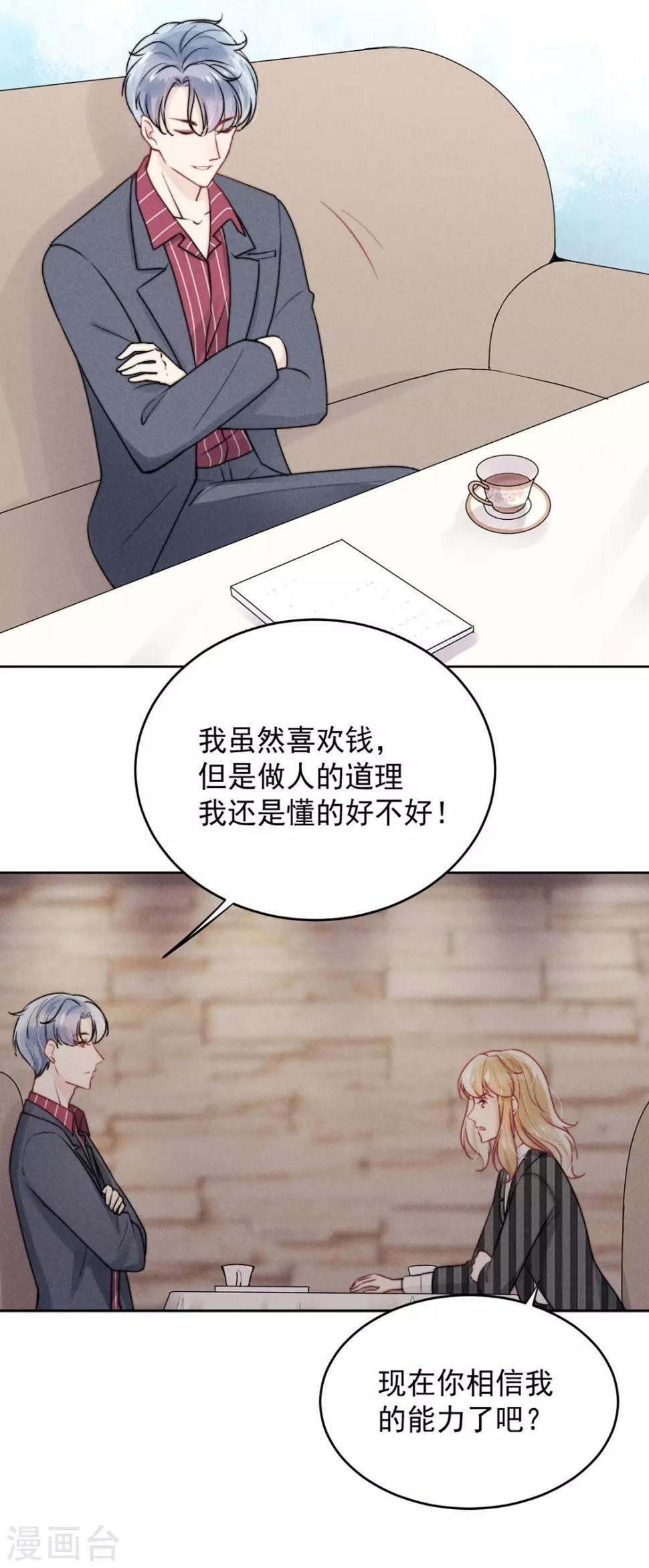 第15话30