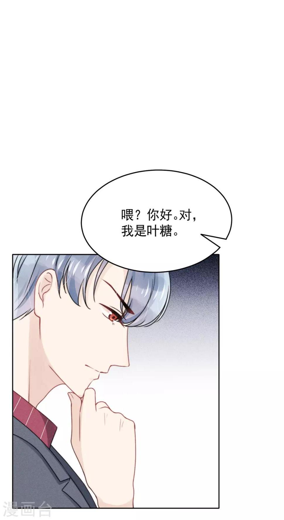 第15话39