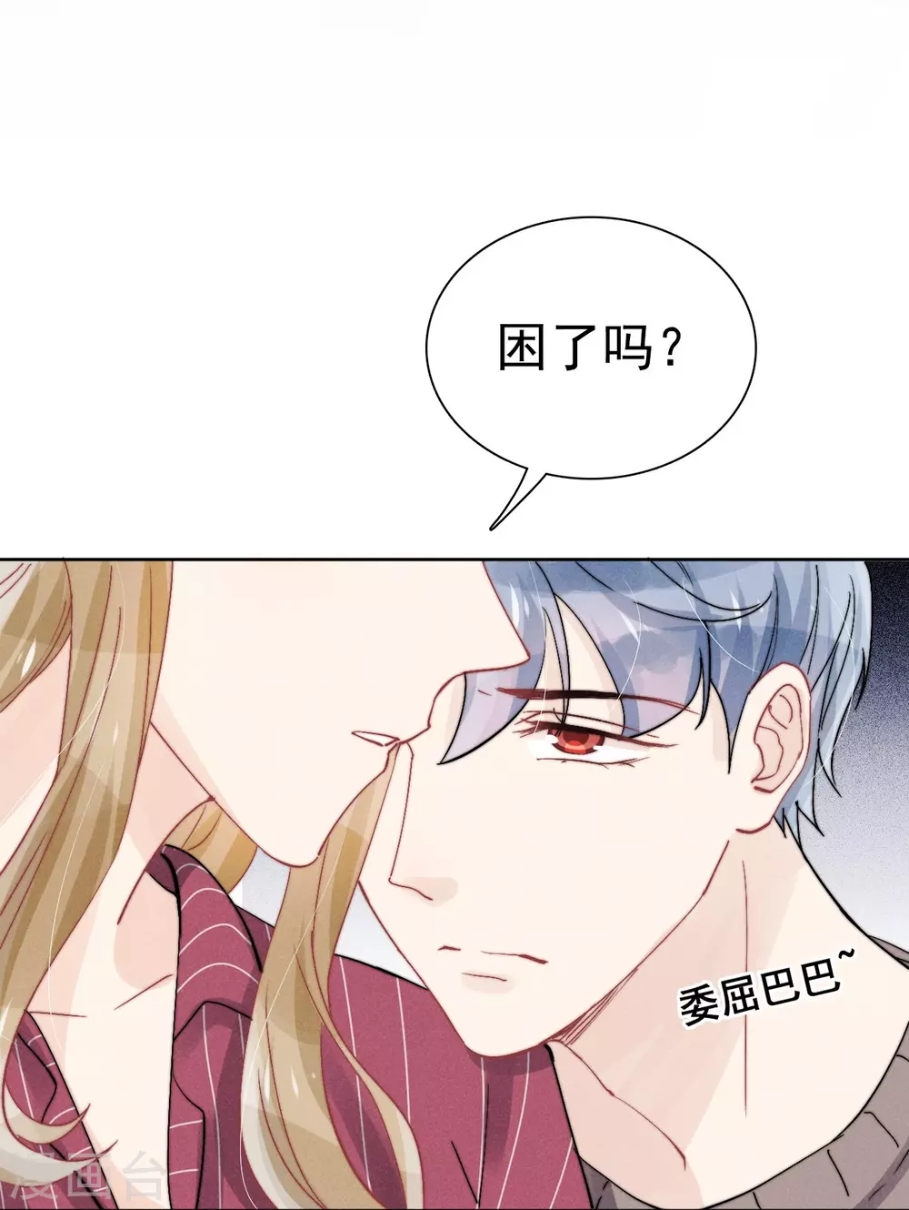 最终话18
