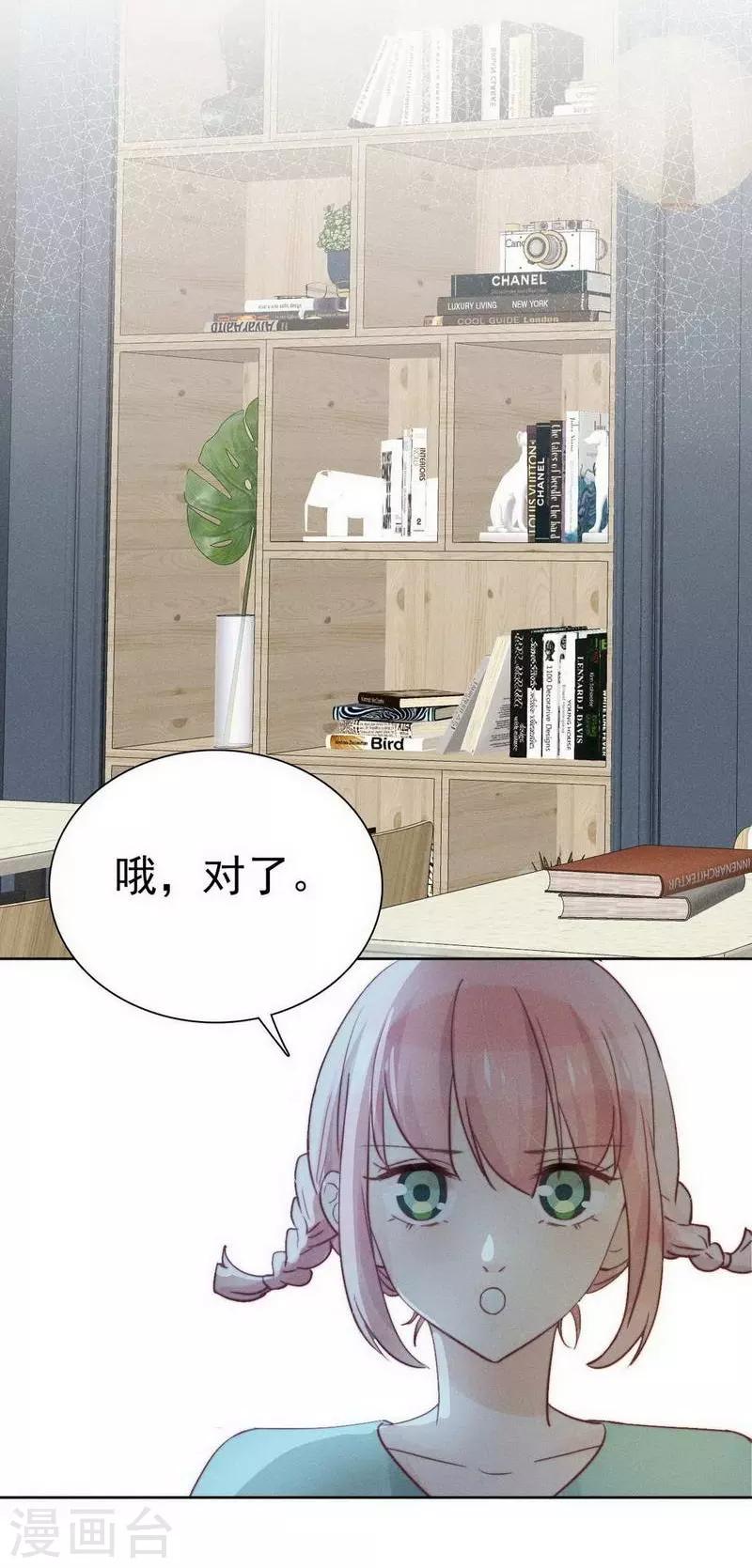 第31话31