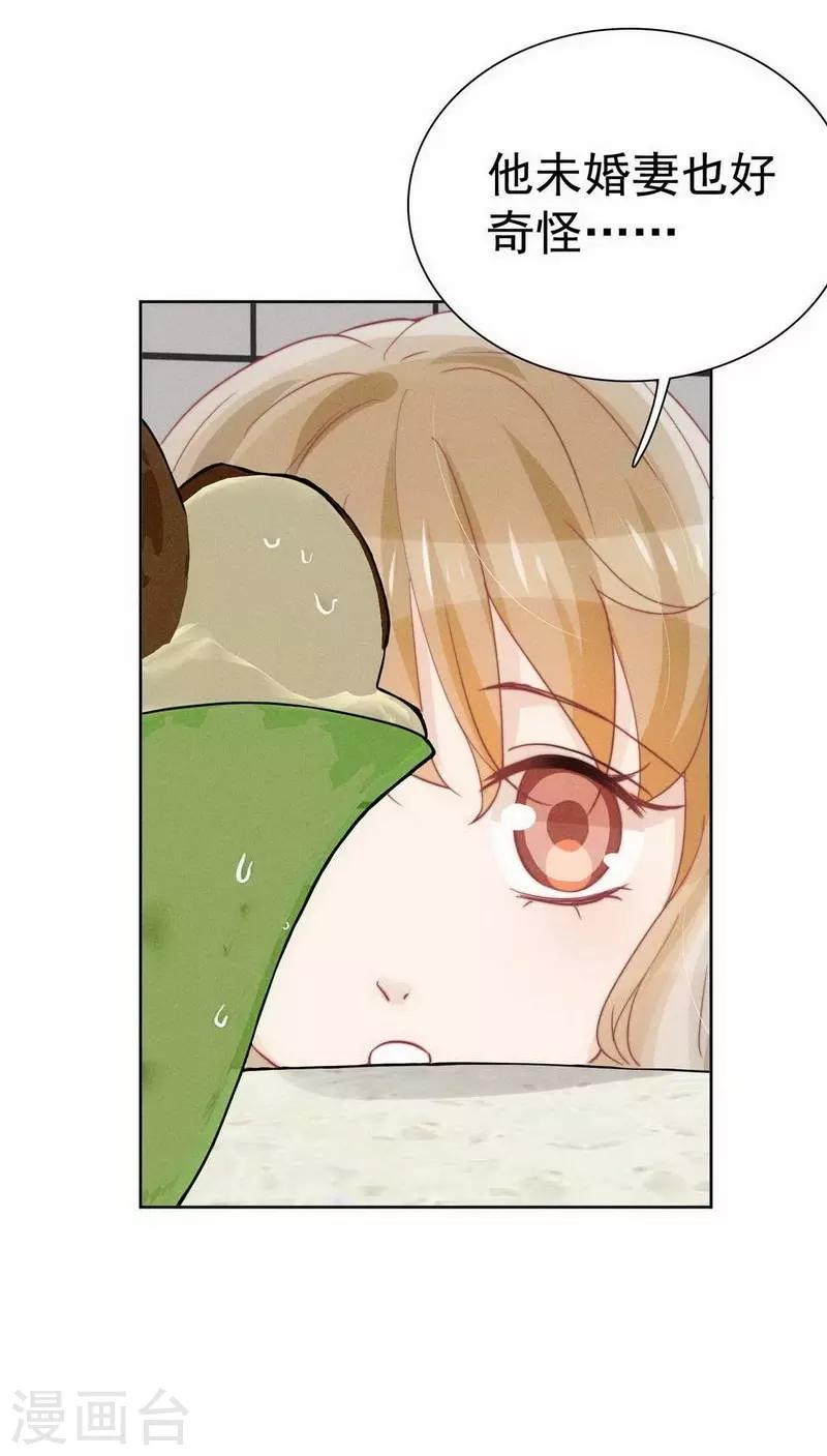 第31话23