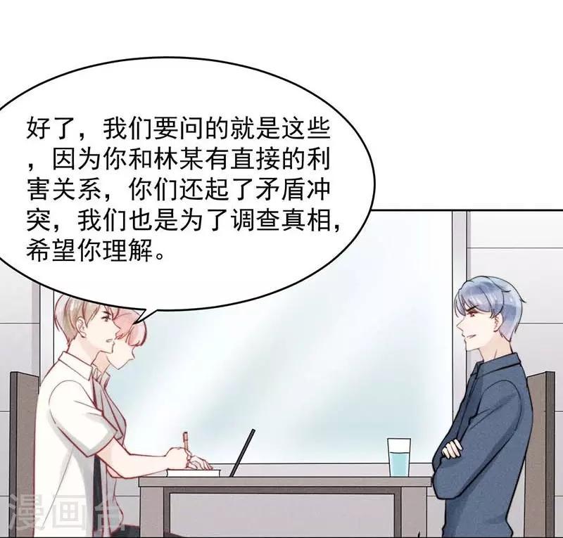 第21话3