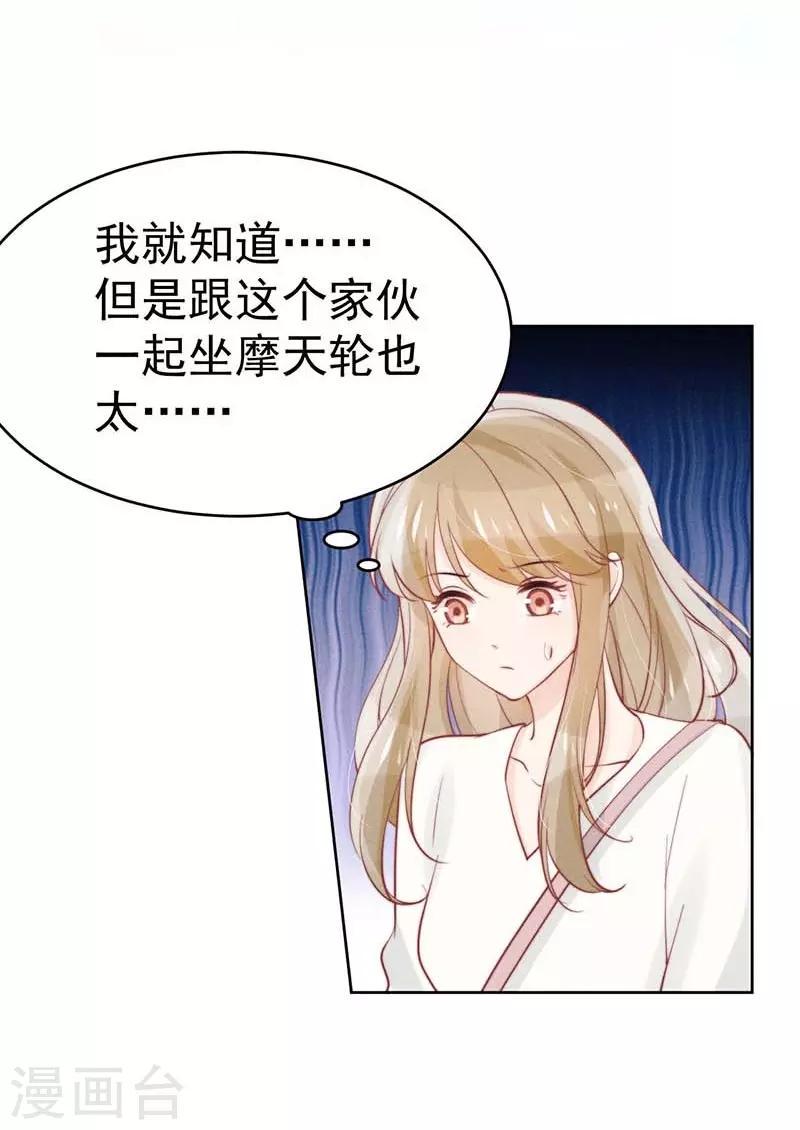 第22话15