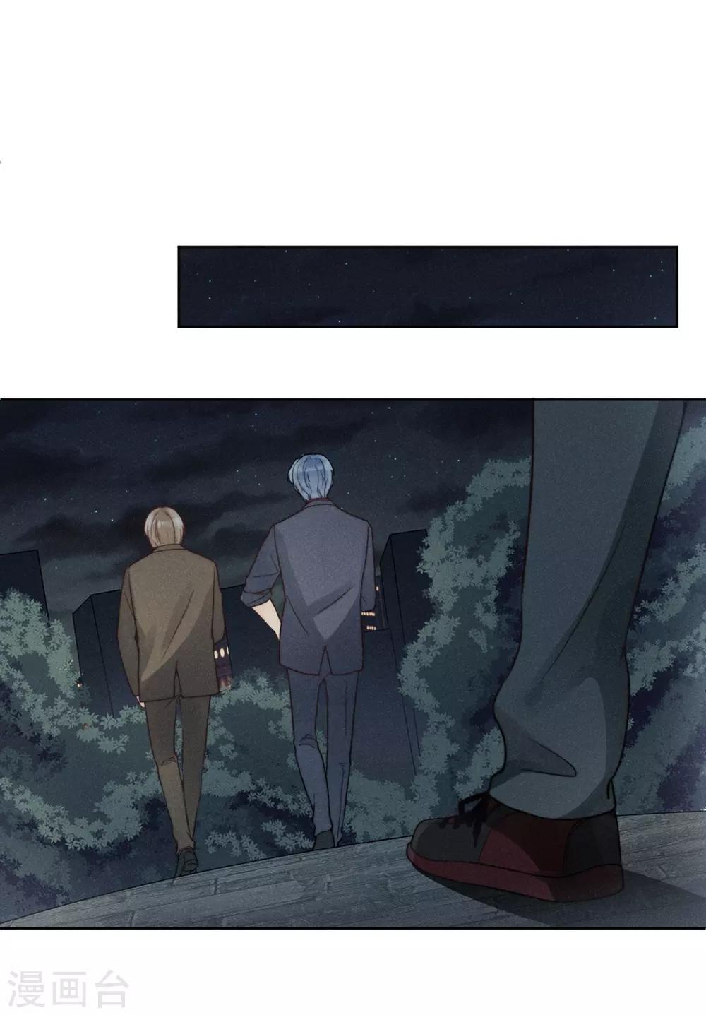 第3话16