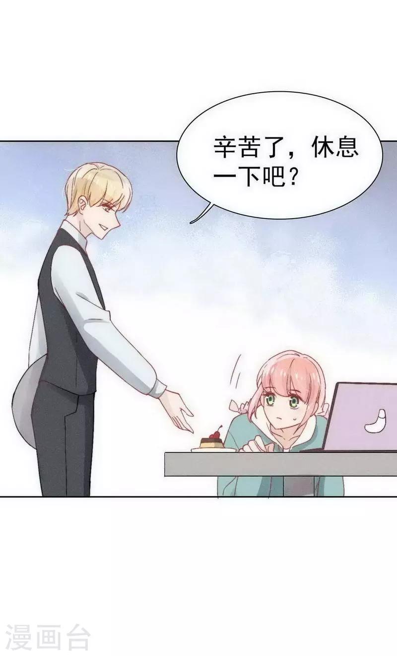 第27话31