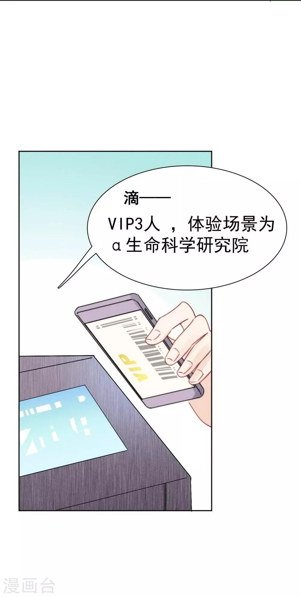 第38话19