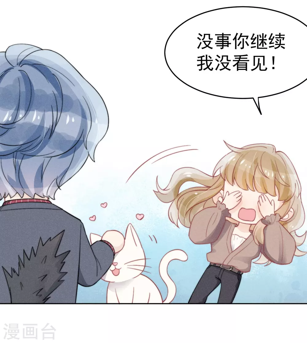 第43话18