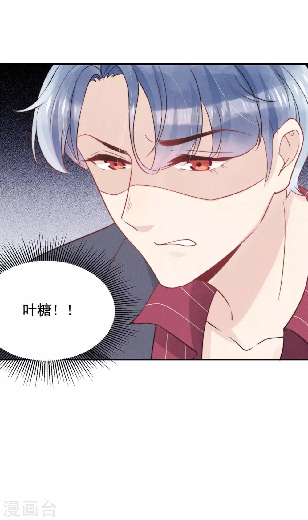 第5话34