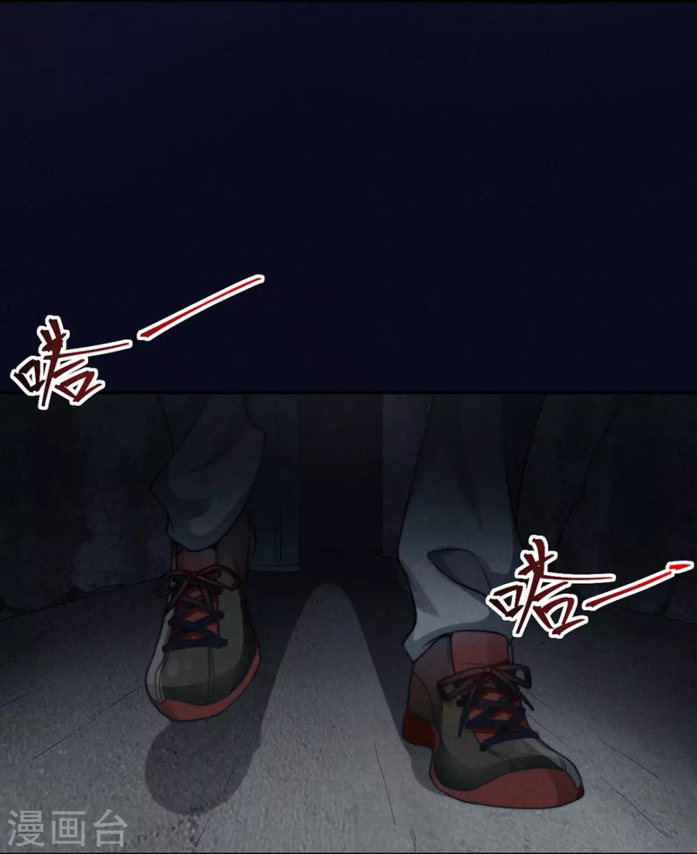 第2话4