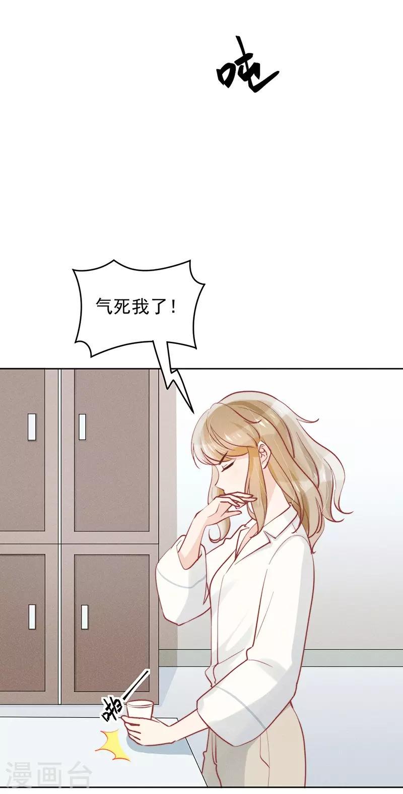 第18话10