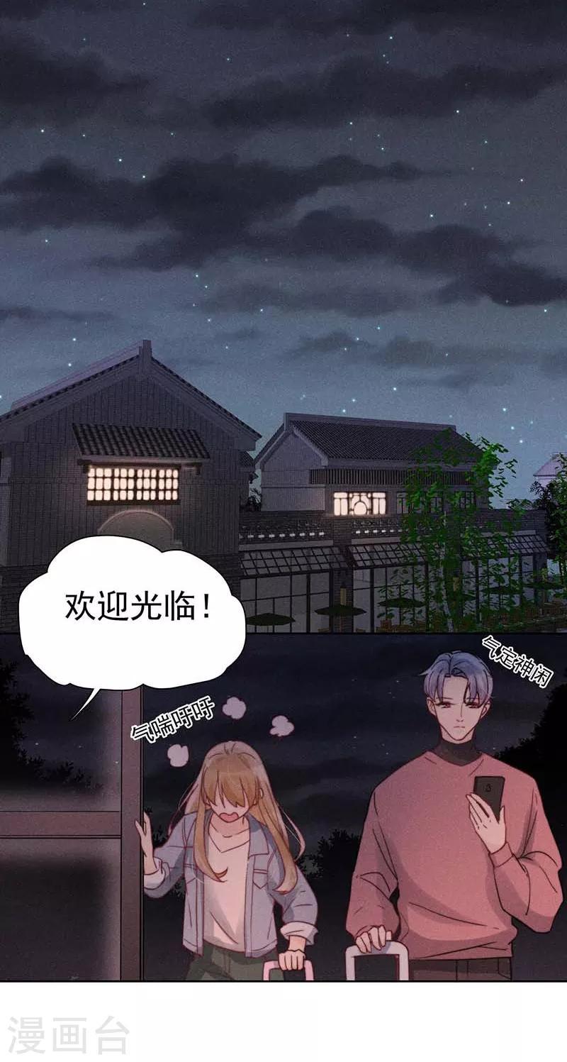 第24话29