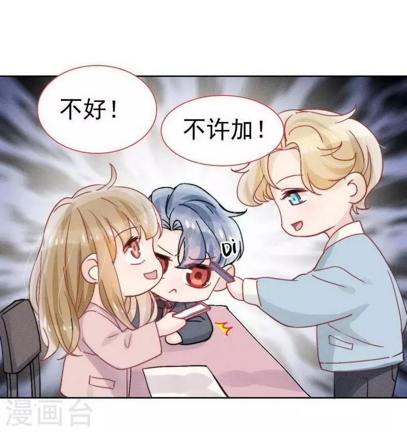 第29话17