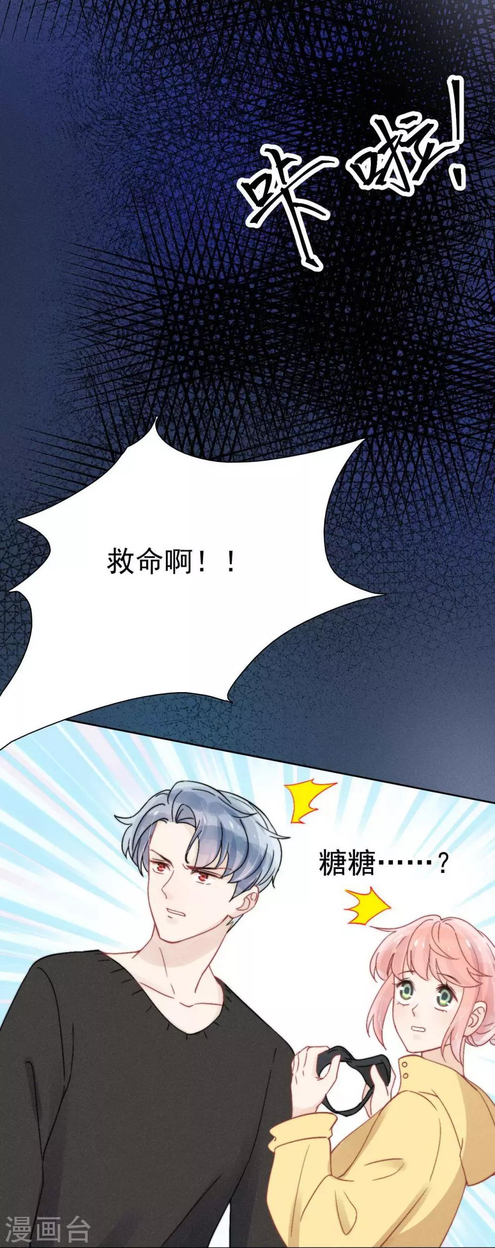 第38话35