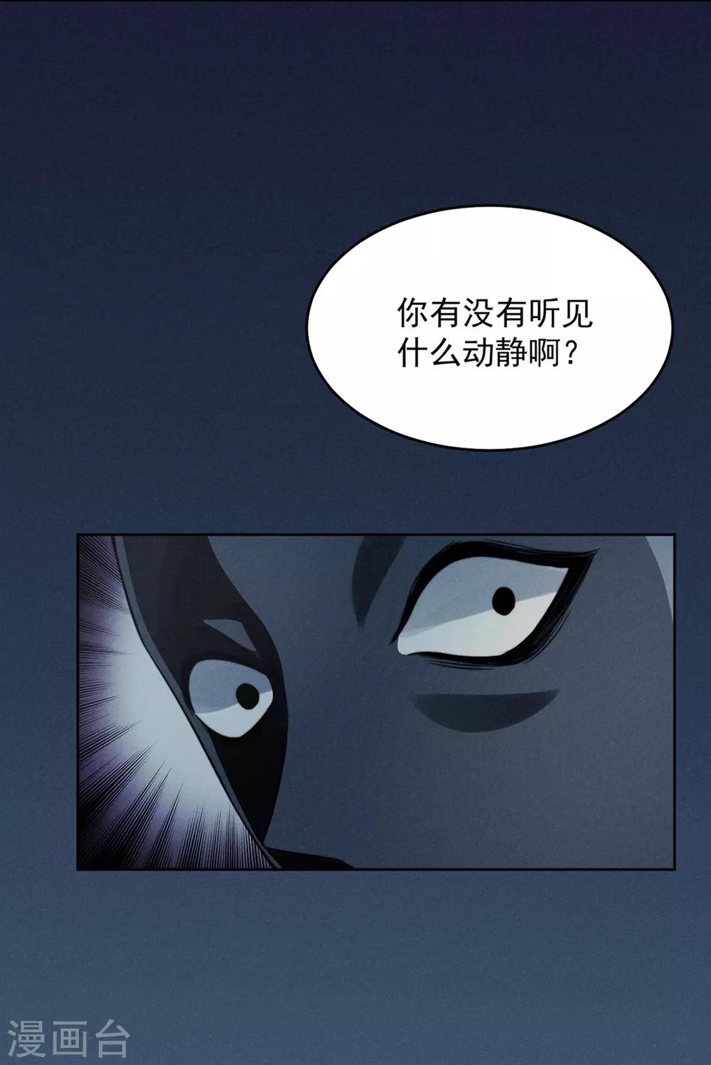 第2话12