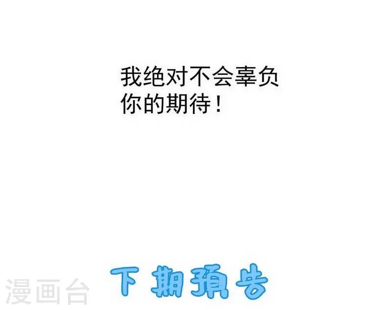第29话34