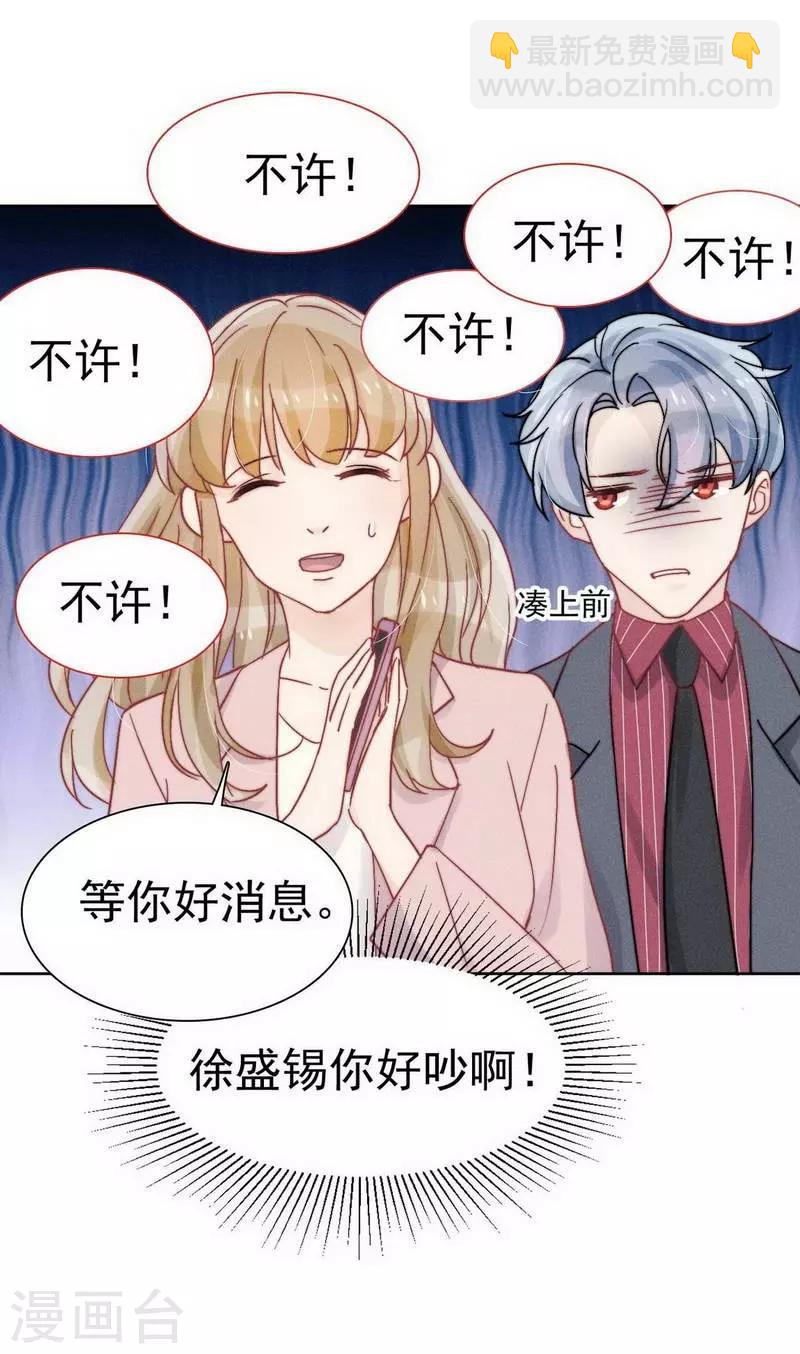 第29话19
