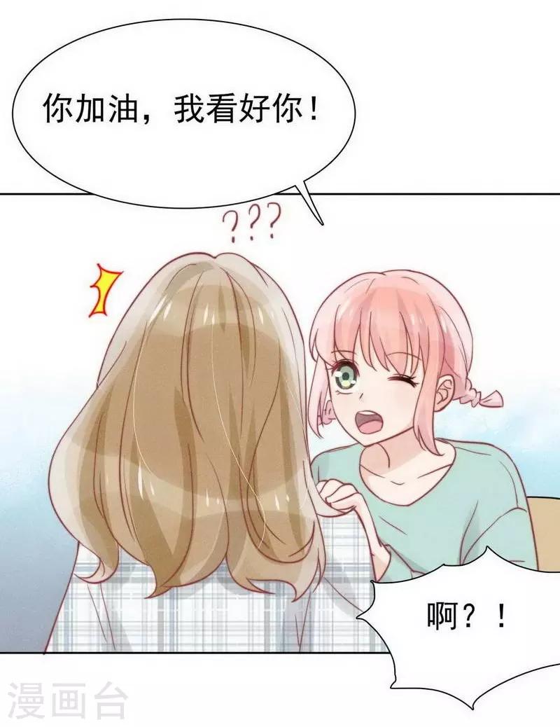 第31话29