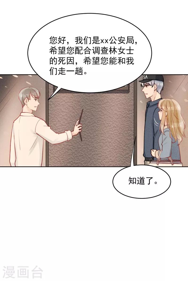 第20话35