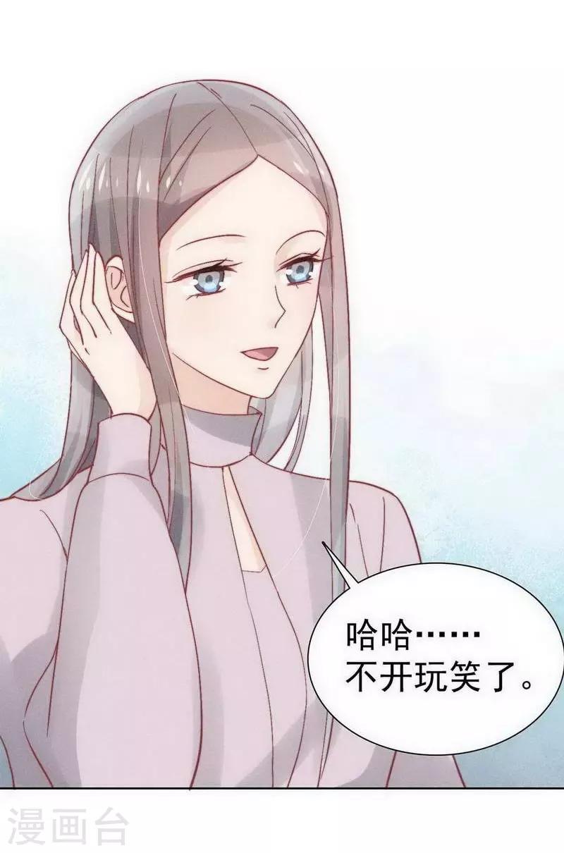 第27话10