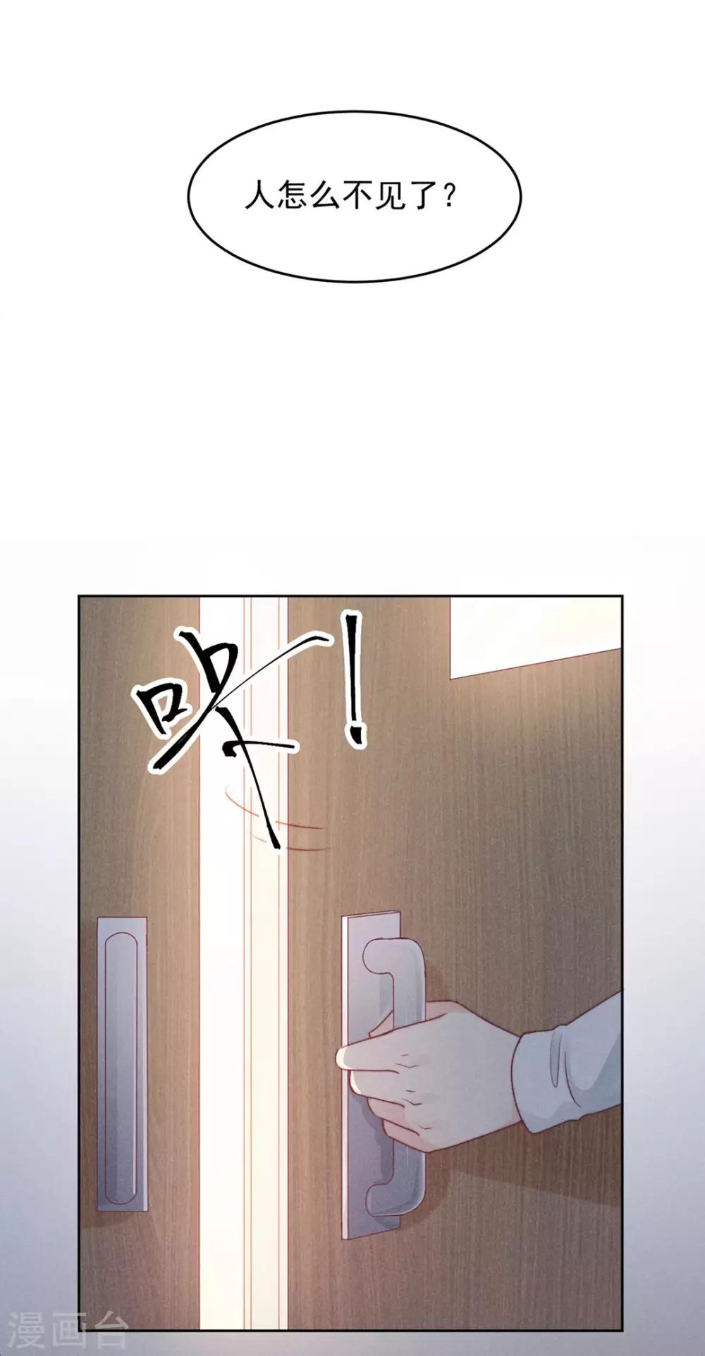 第7话20