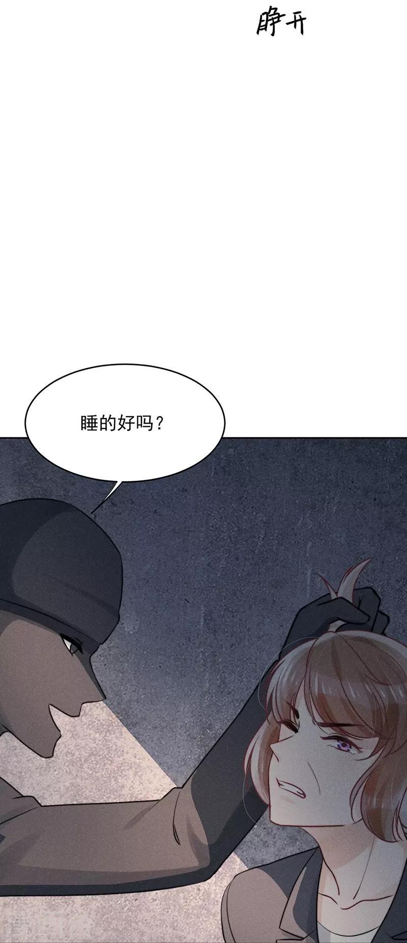 第19话27