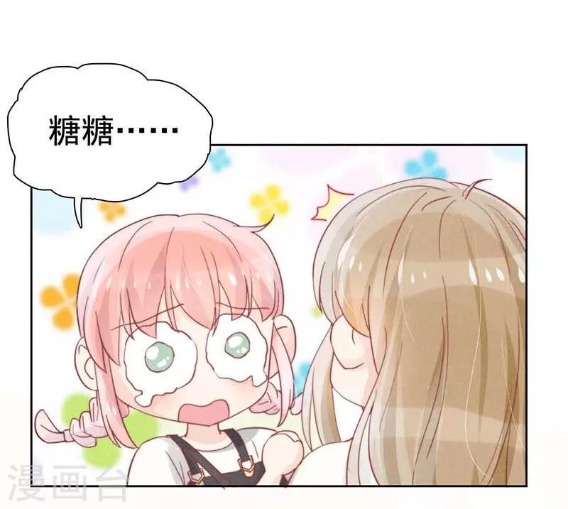 第23话33