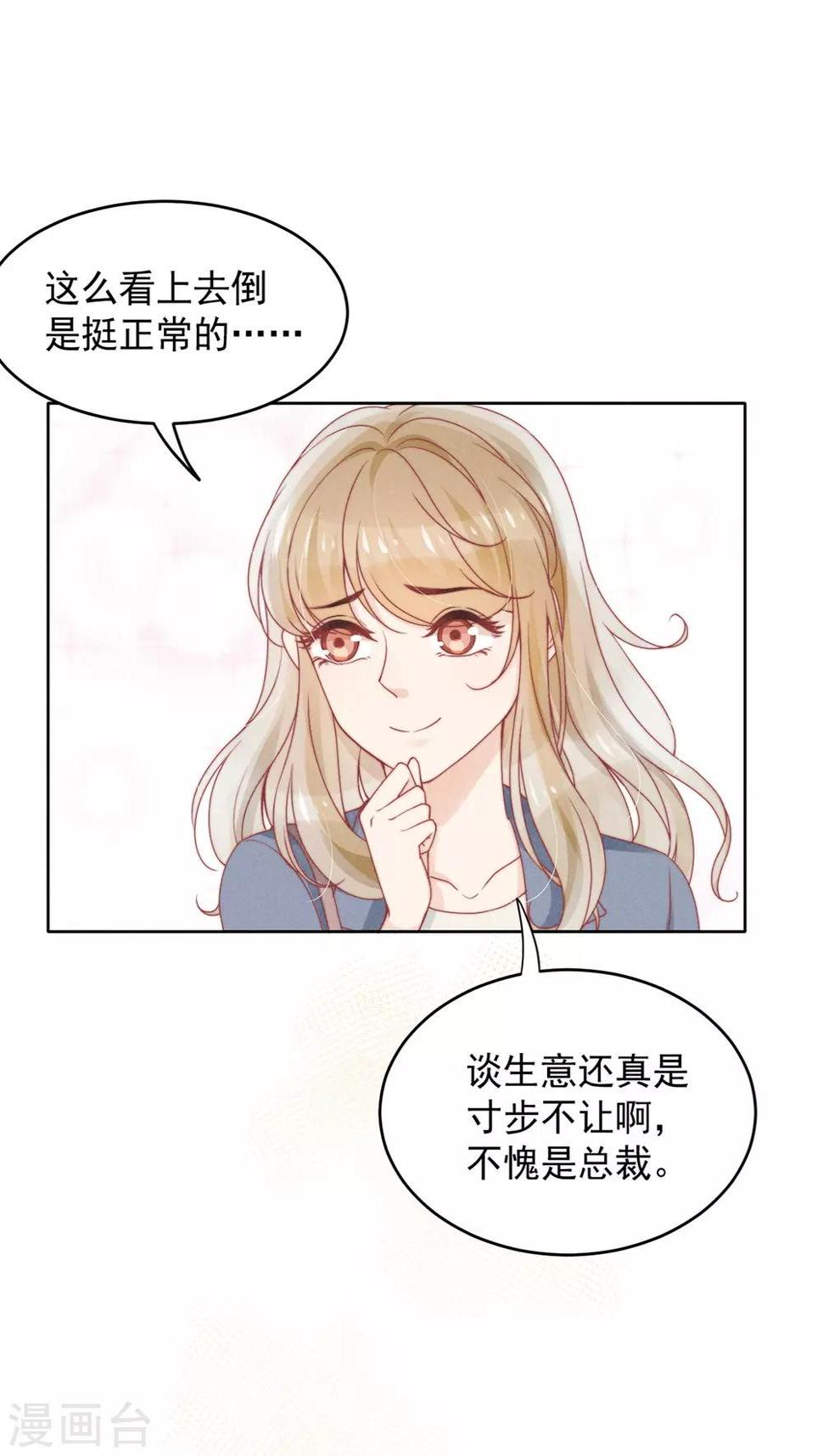 第13话16