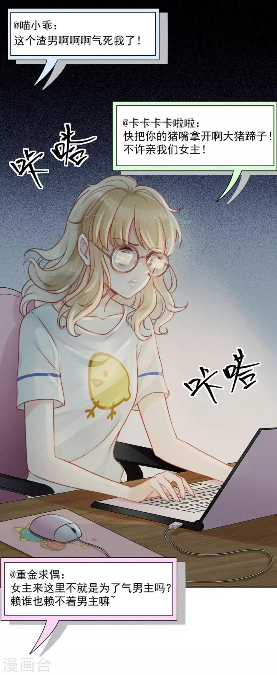 第1话12