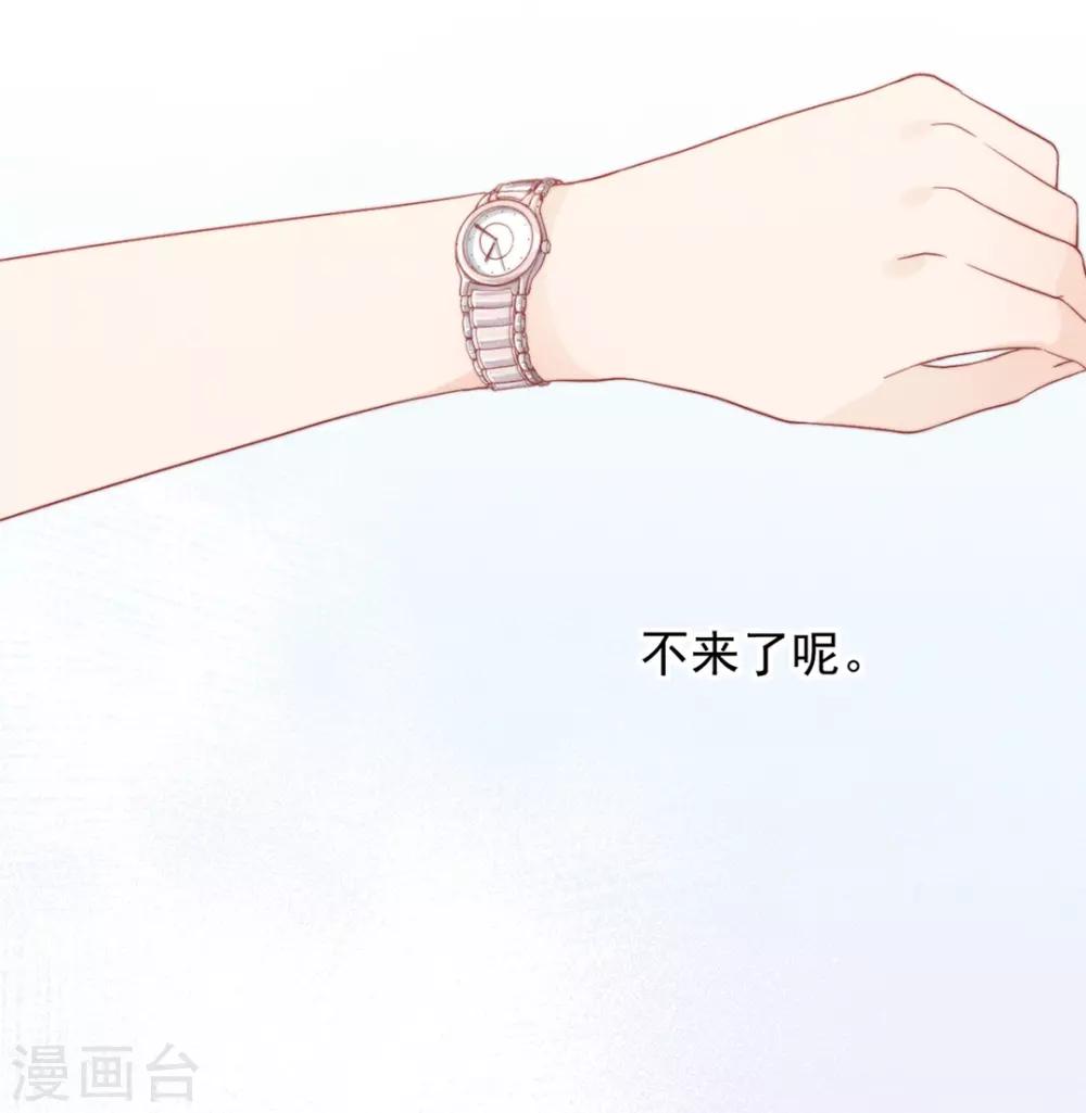 第7话9