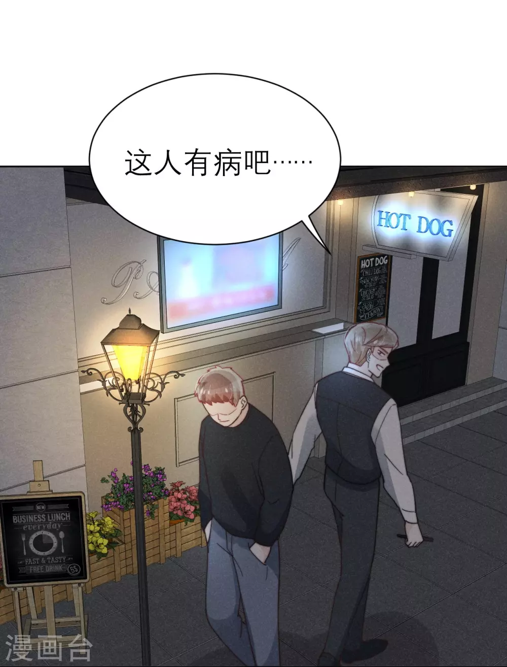 第48话36