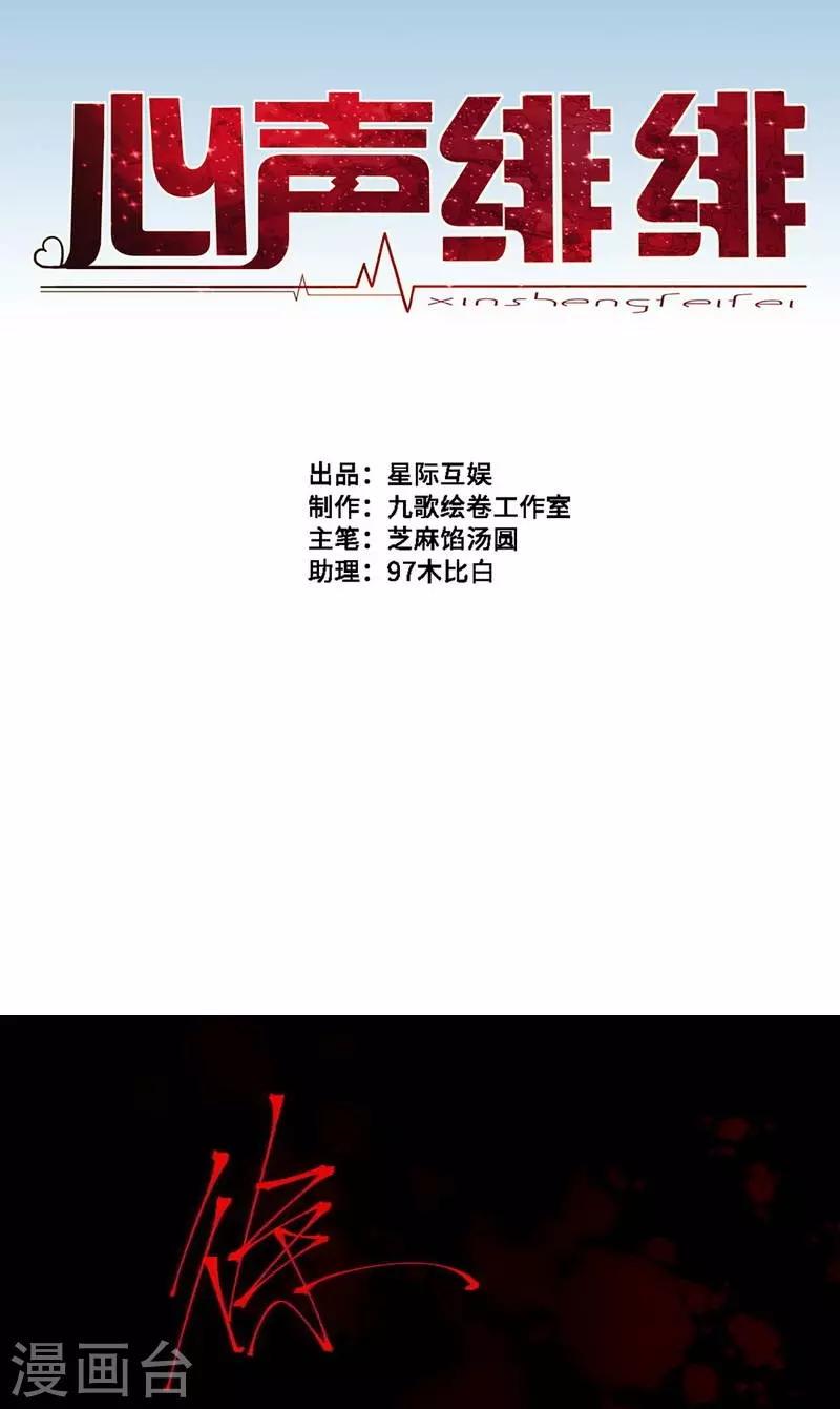 第25话0
