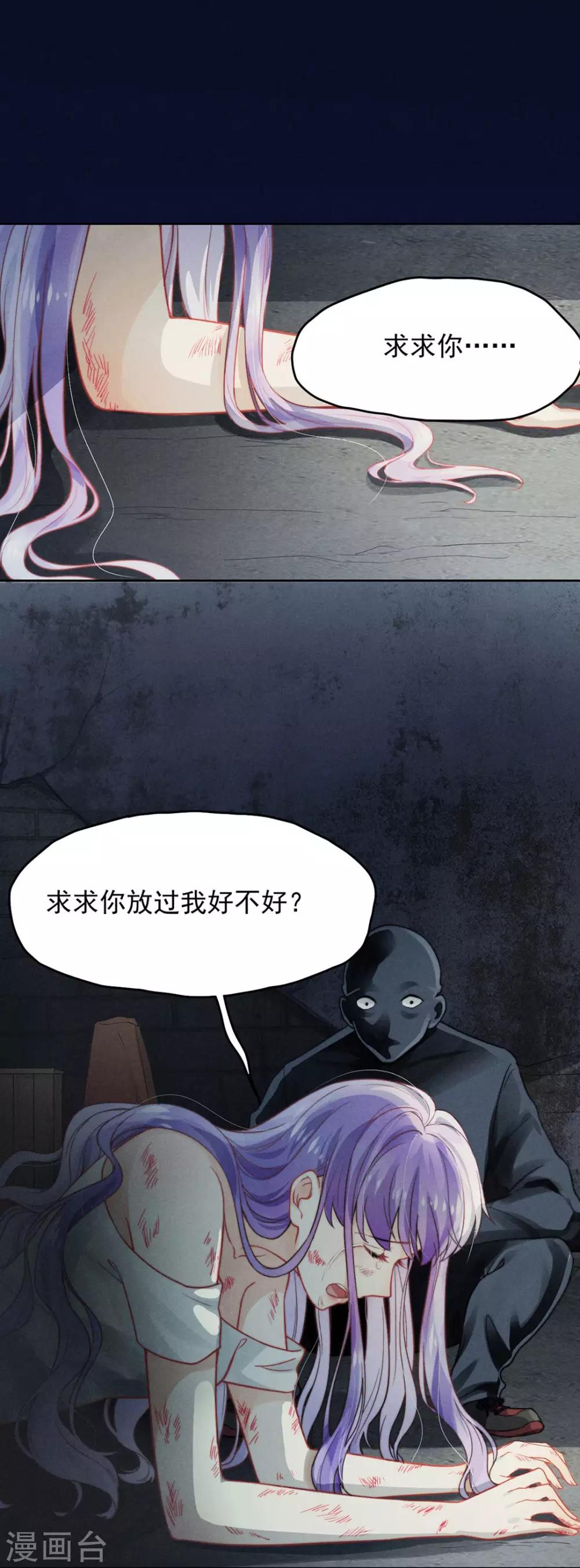 第2话8