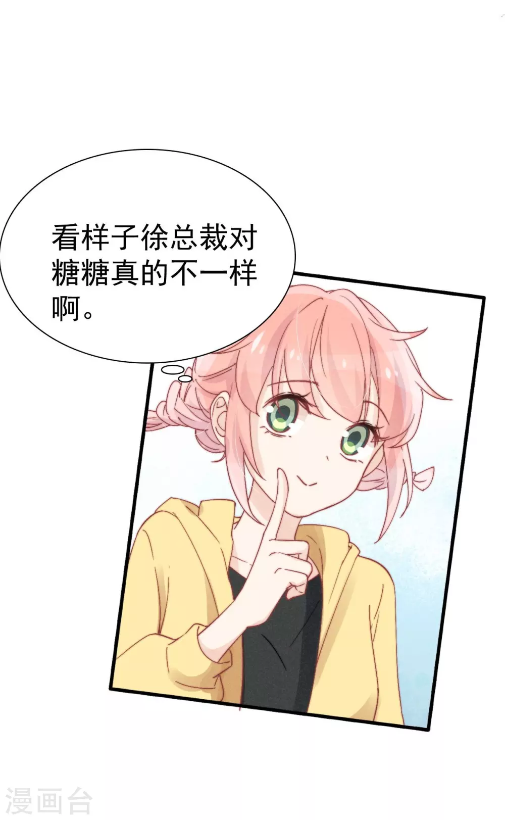第39话20