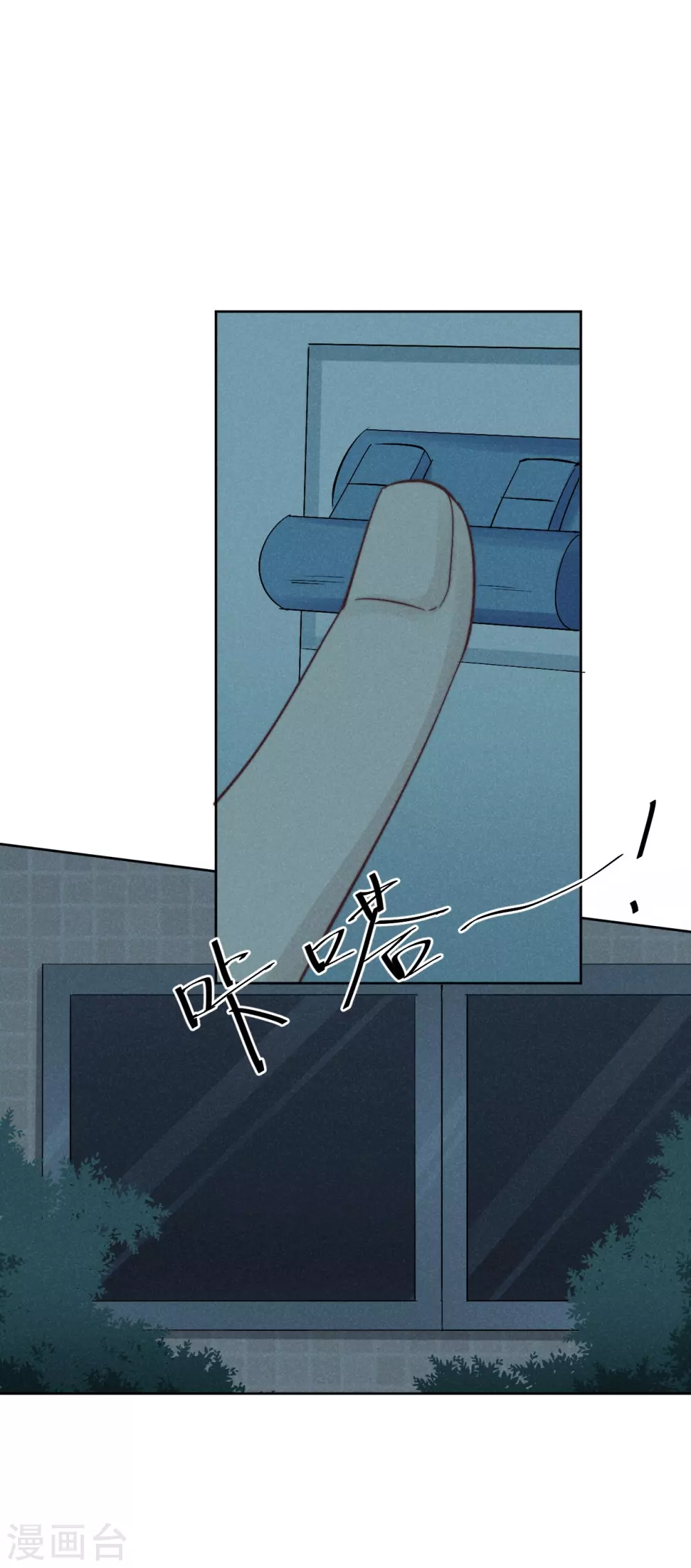第45话11