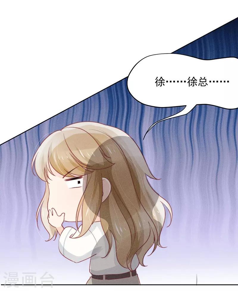 第18话18