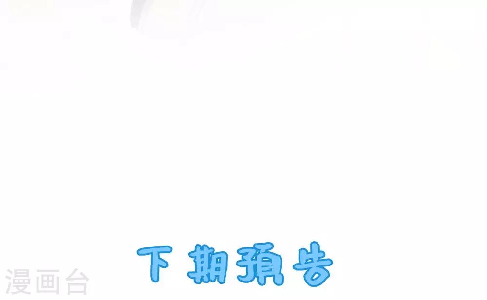 第39话35