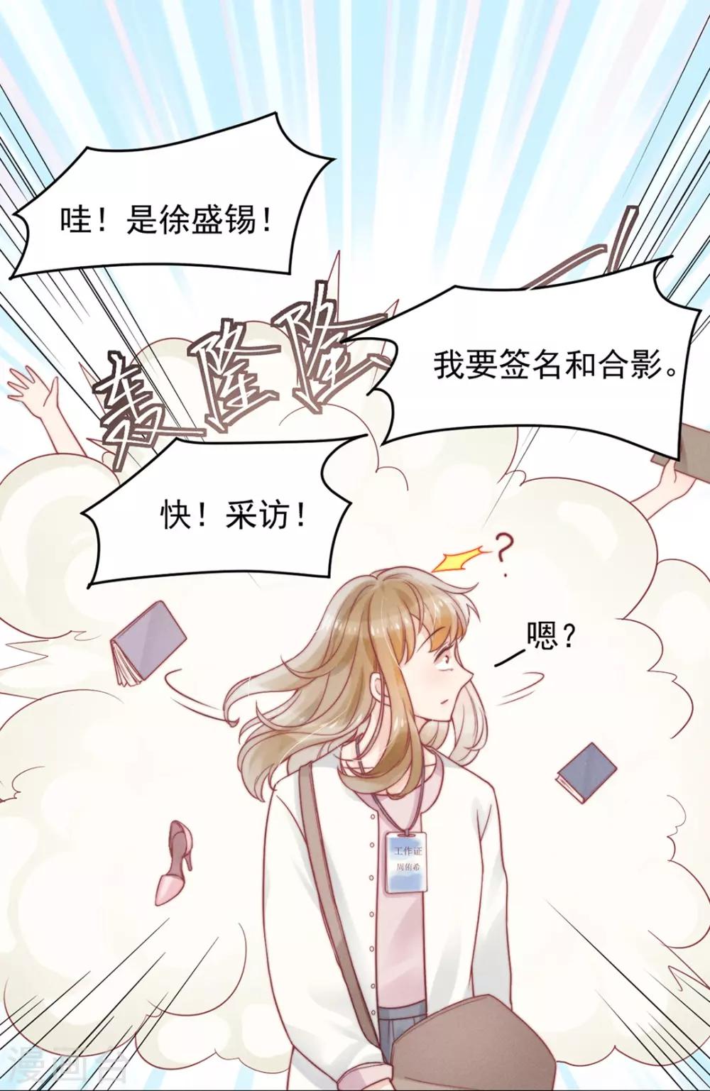 第4话9