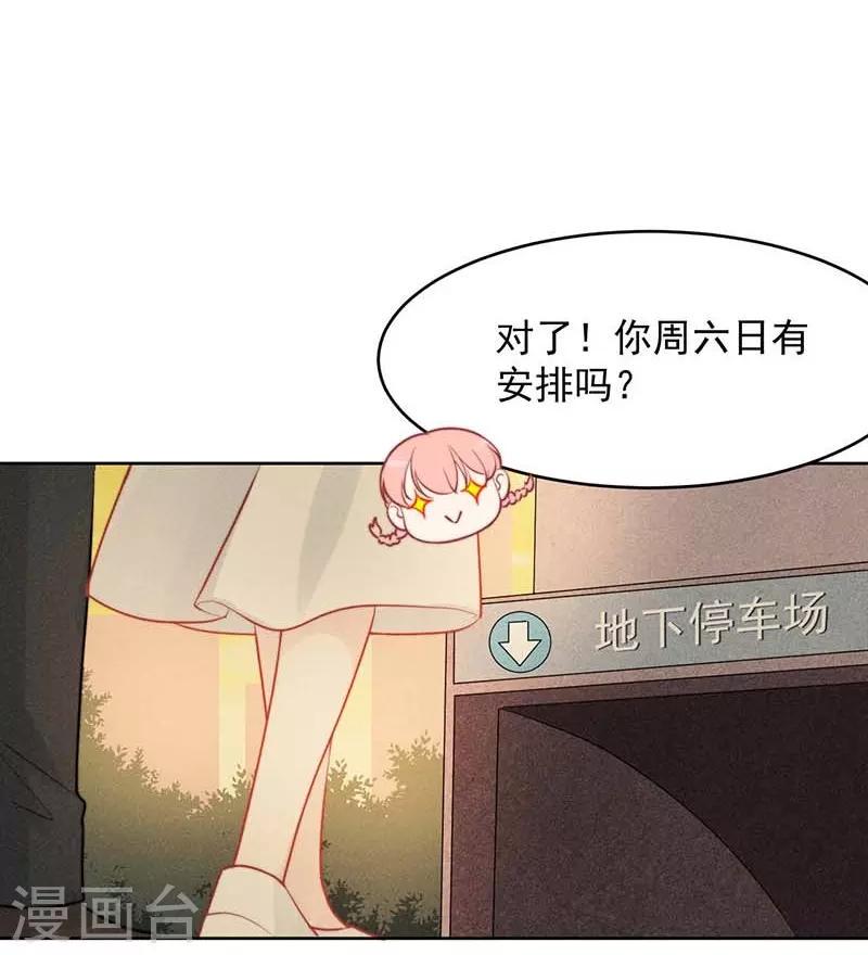 第21话14