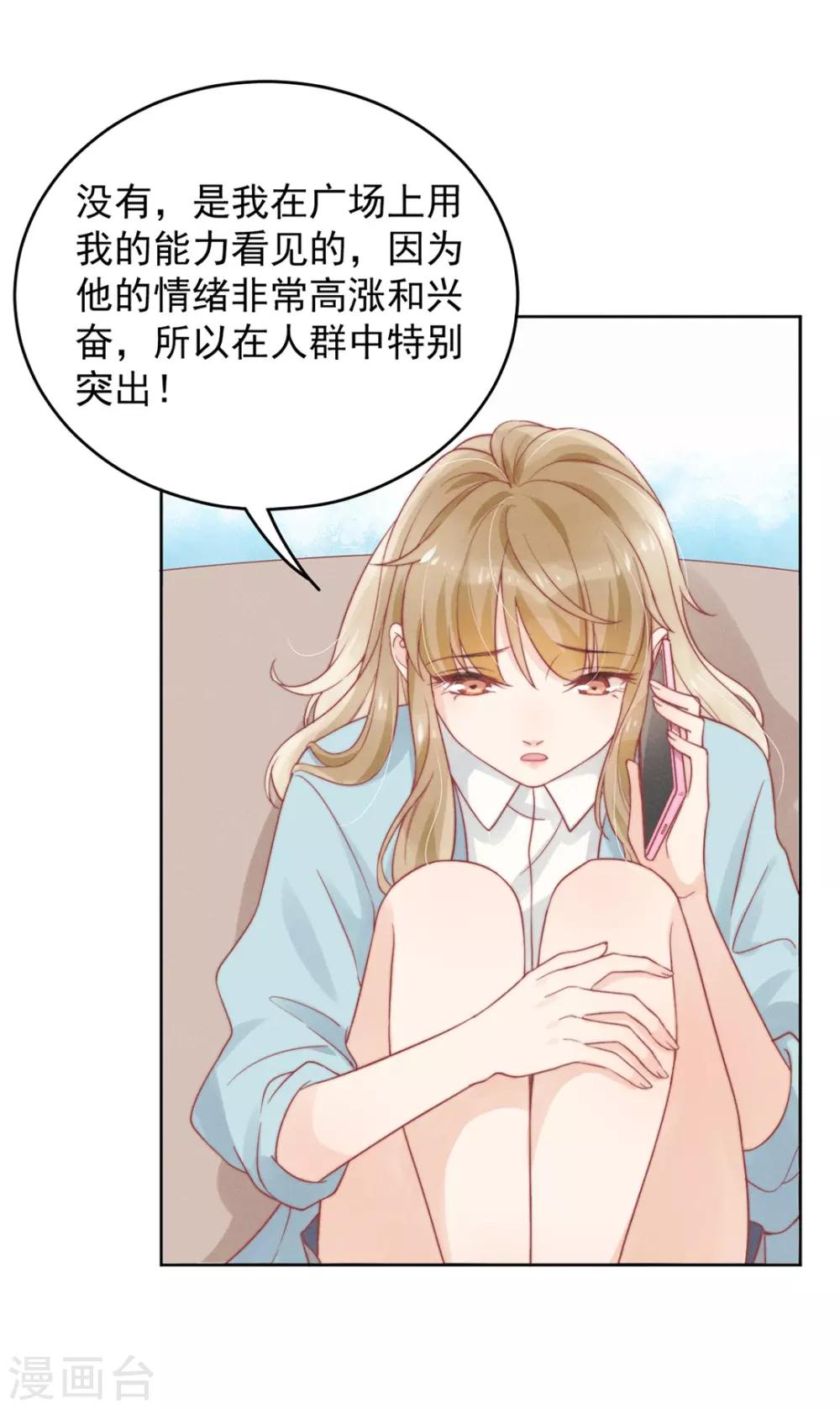 第3话23