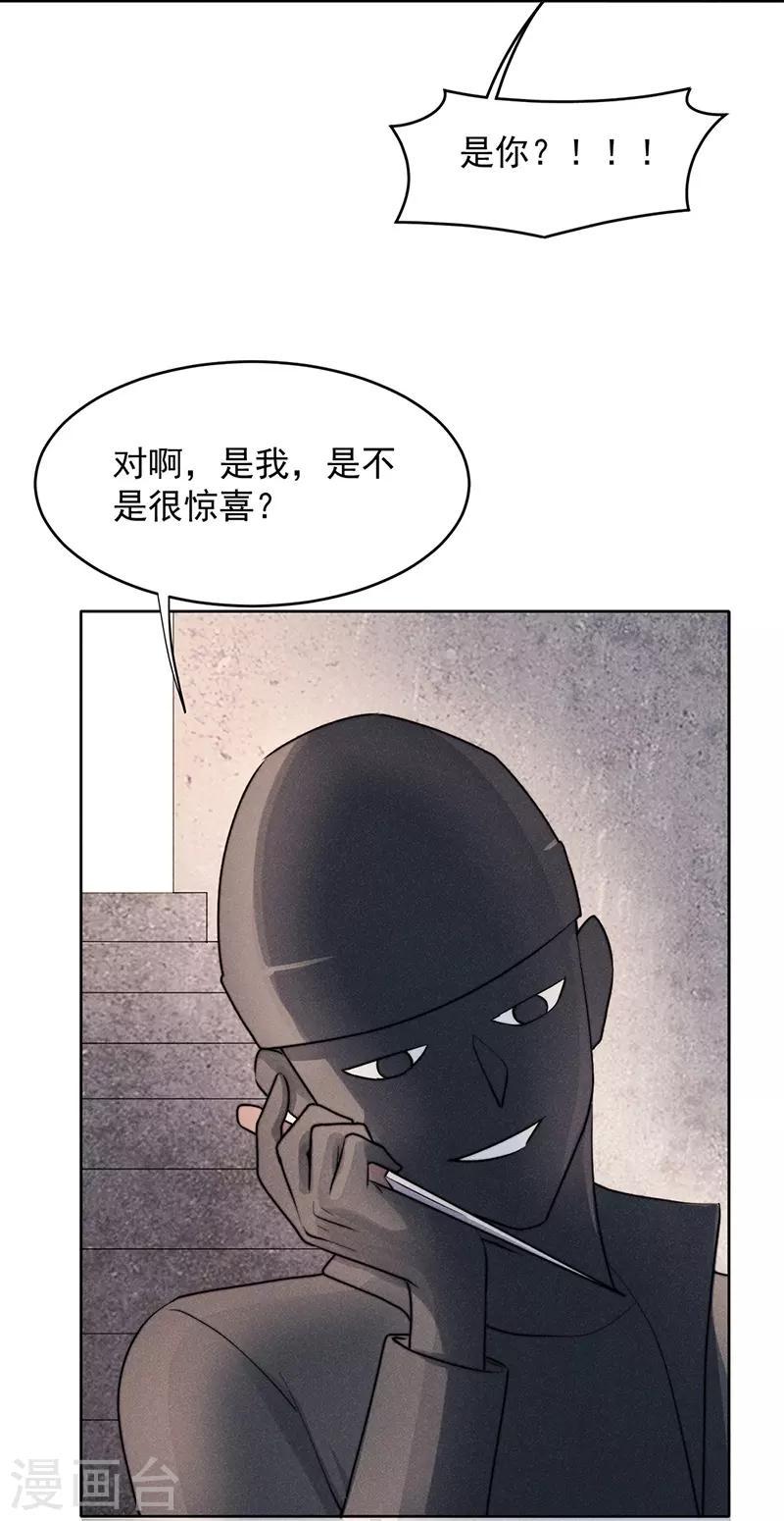 第19话28