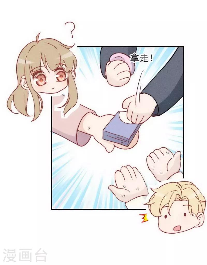 第29话13