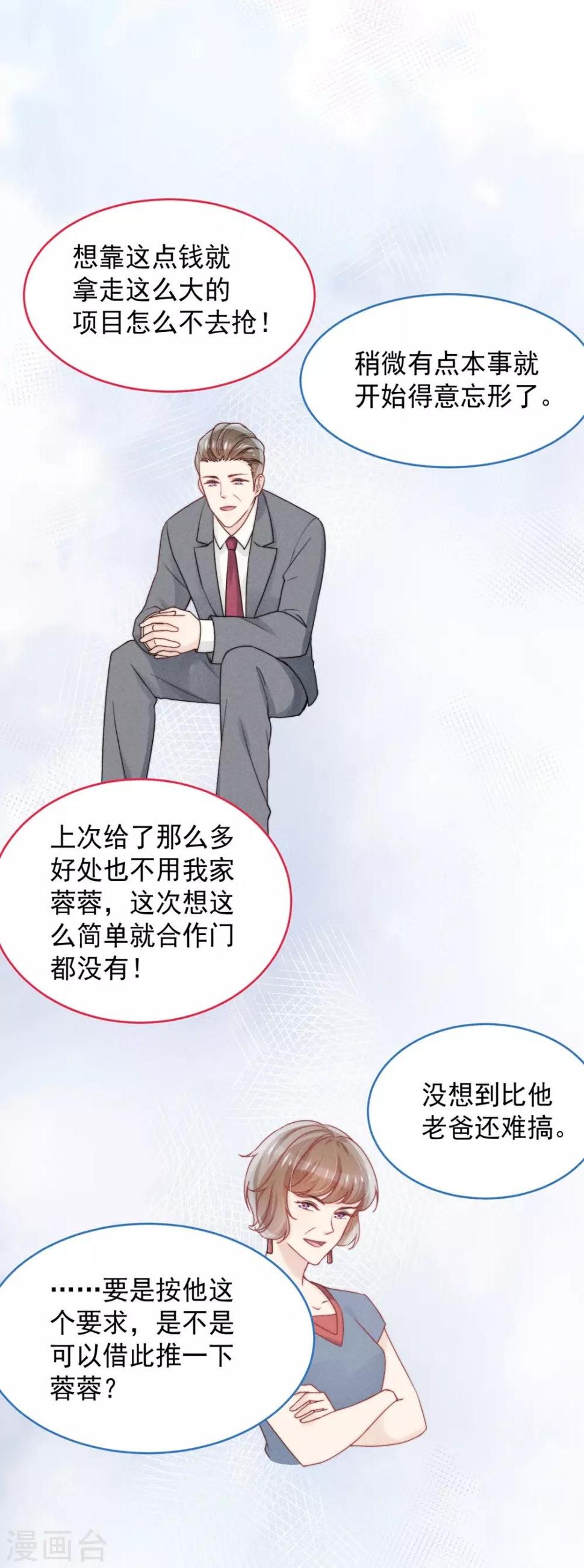 第13话18