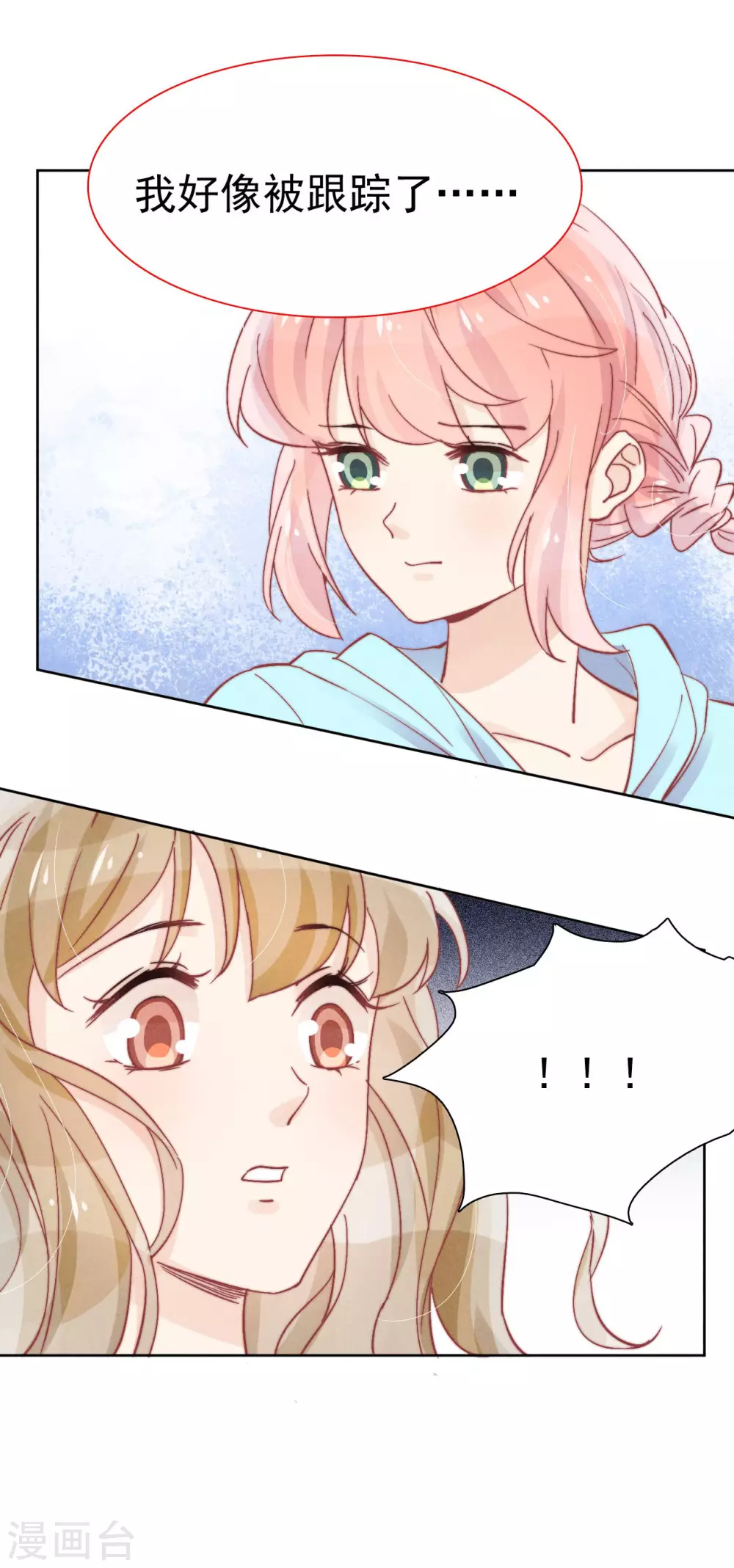 第44话24