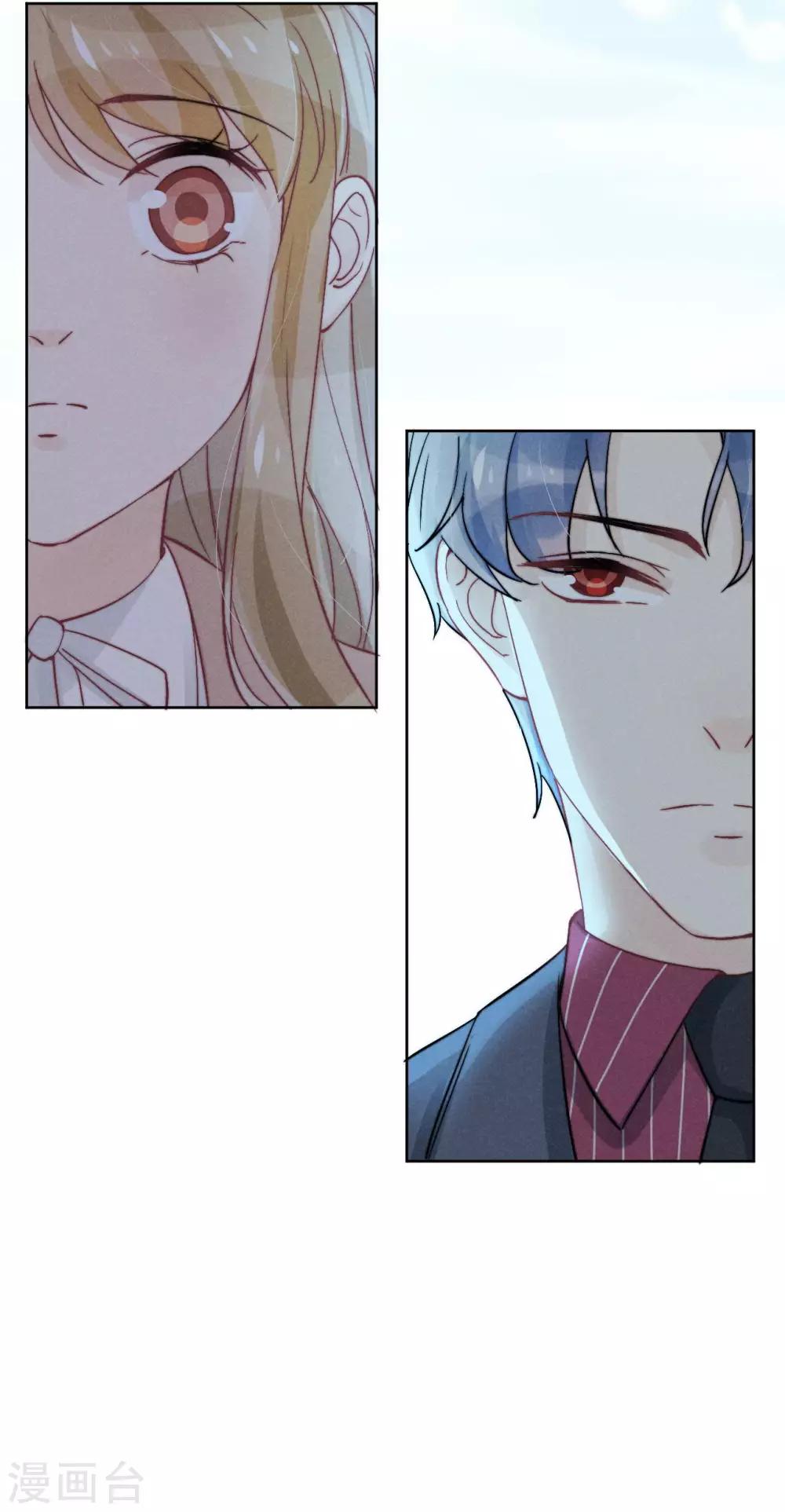 第37话9