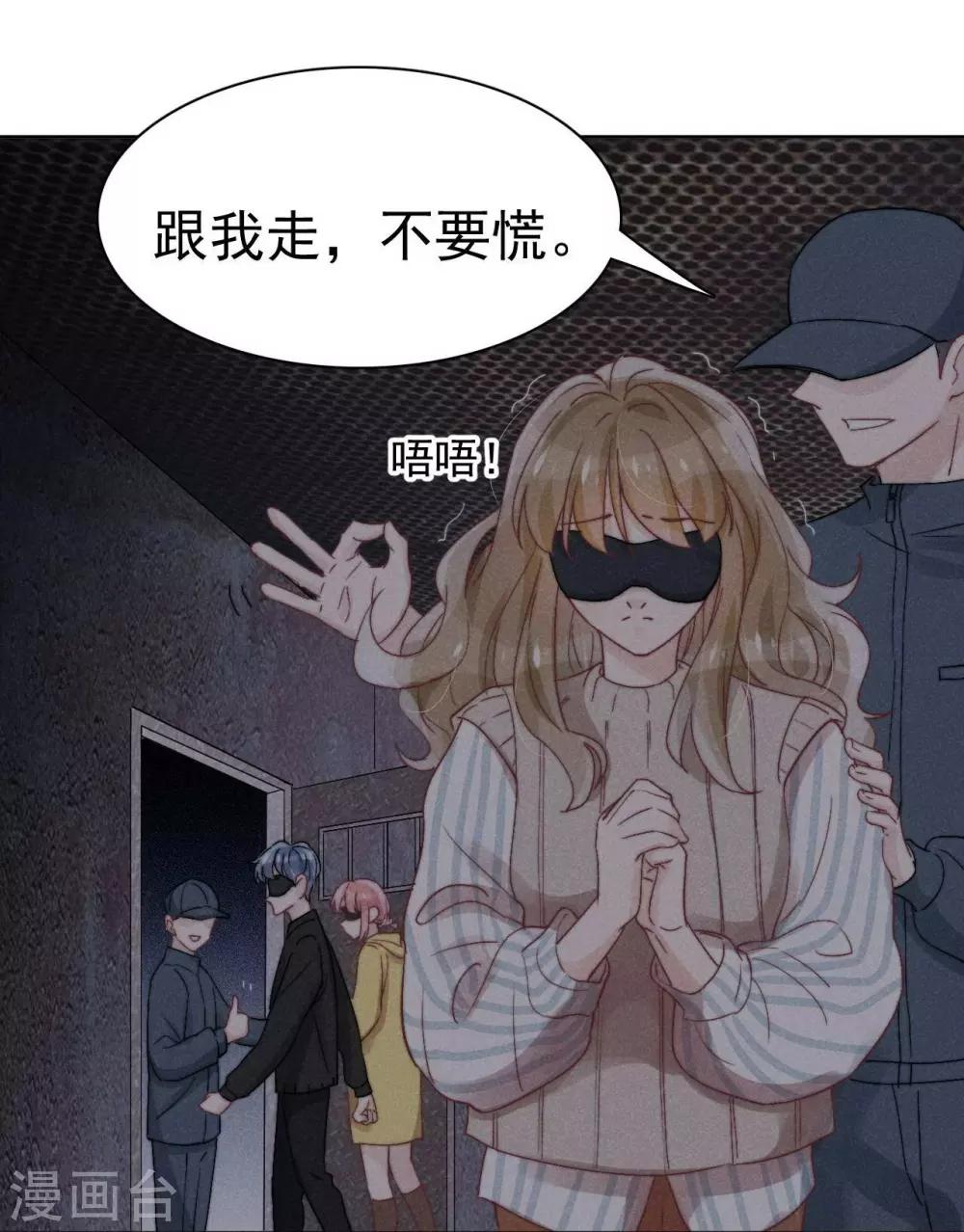 第38话27