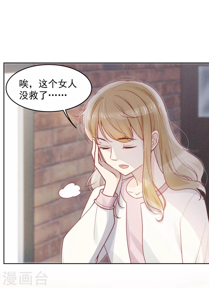 第6话26