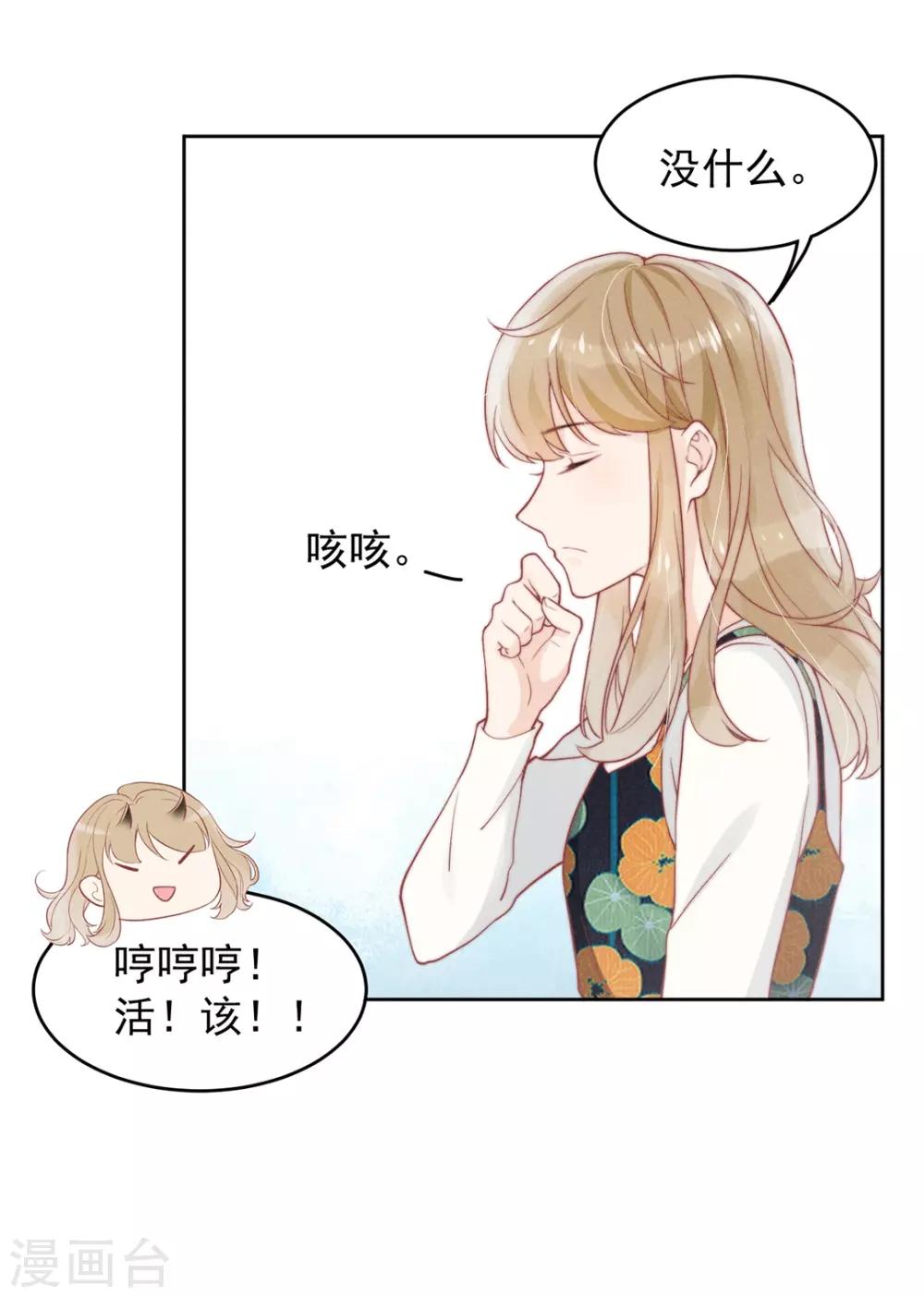 第8话18